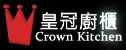 crownkitchen